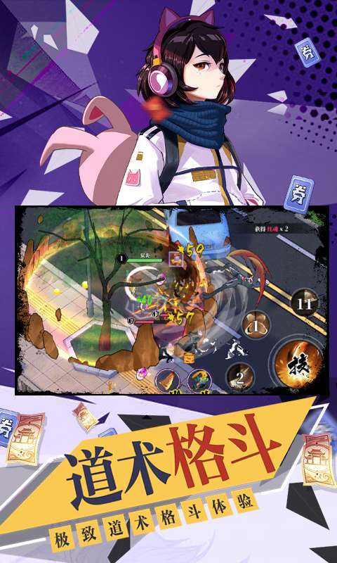 奇门之上(罗天大醮免氪版)图3