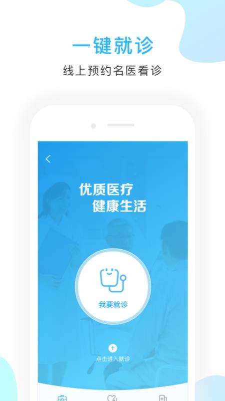 京东方医院图3