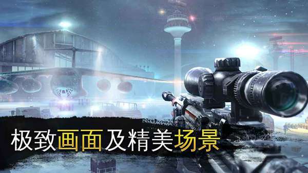 炙热狙击 图2