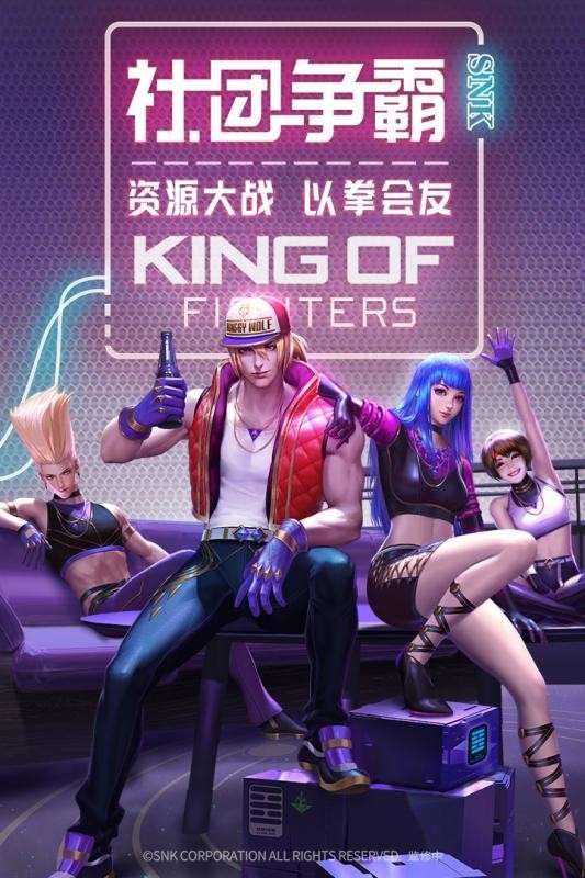 拳魂觉醒图9