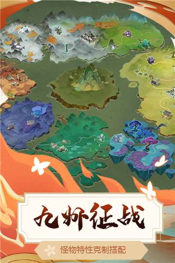 悠唐天下游戏图3