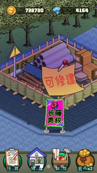 都市怪谈图1