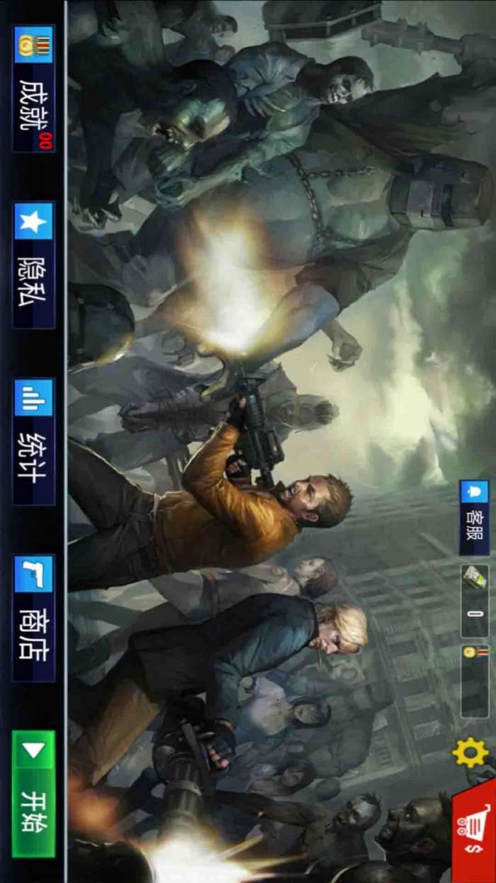 初代僵尸图2