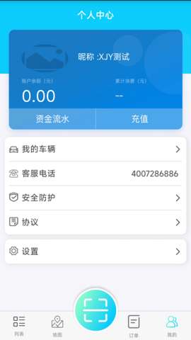汇创惠充图2