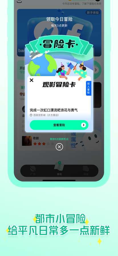 椰子YesorNo图2