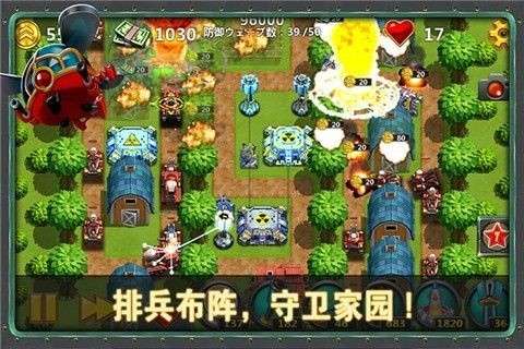 小小指挥官2内置作弊菜单图5