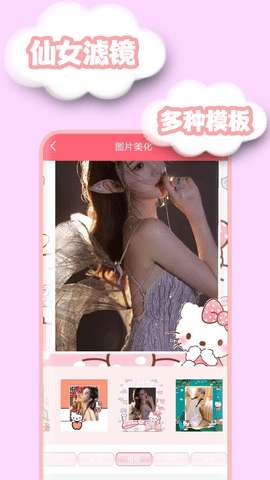 轻轻颜值相机图2