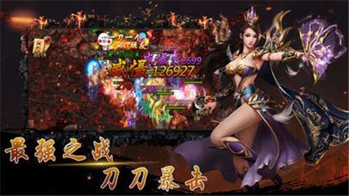 开天冰雪图4