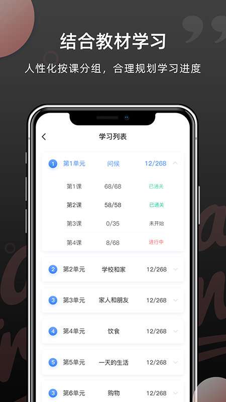 韩语单词图2