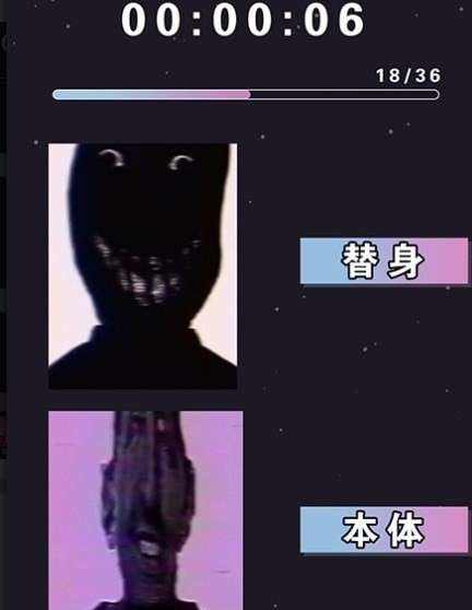 伪人测试apk图2