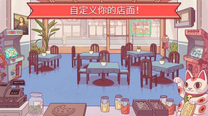 小小披萨店图3