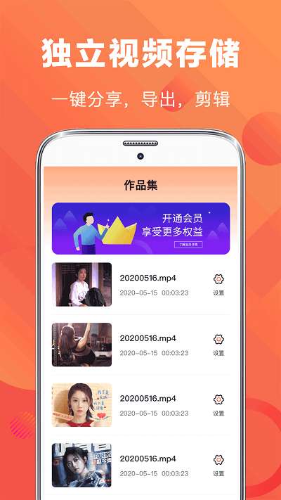 高清手游录屏图1