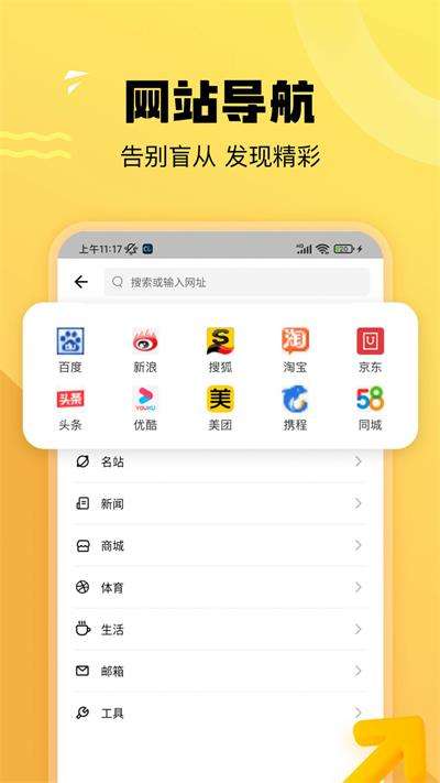 皮皮狗搜索图2