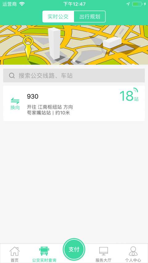 东城公交图3