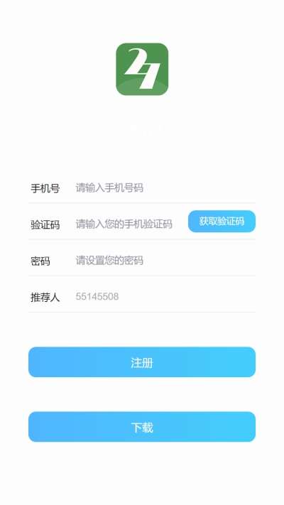 兼职视界最新版图1