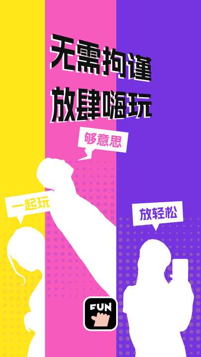 够放图3