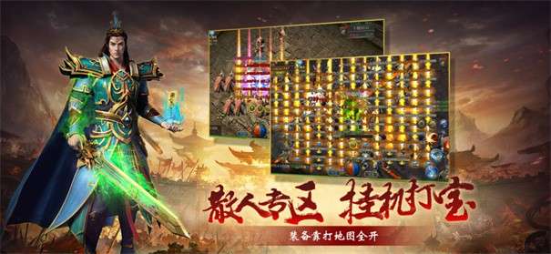 伊伊永恒火龙图1