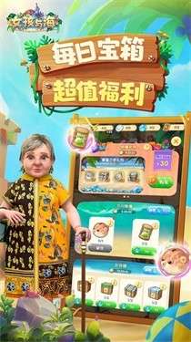 女孩与海图3