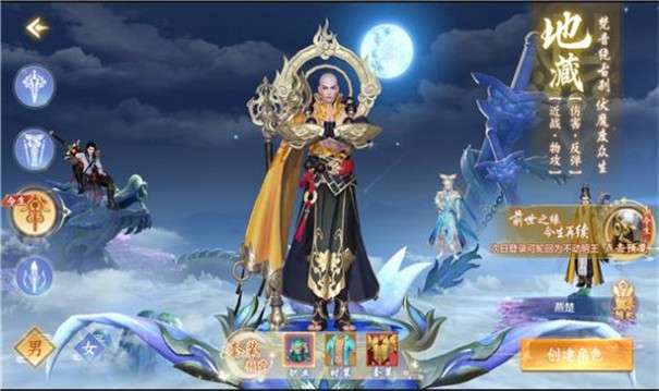 越野争霸图1
