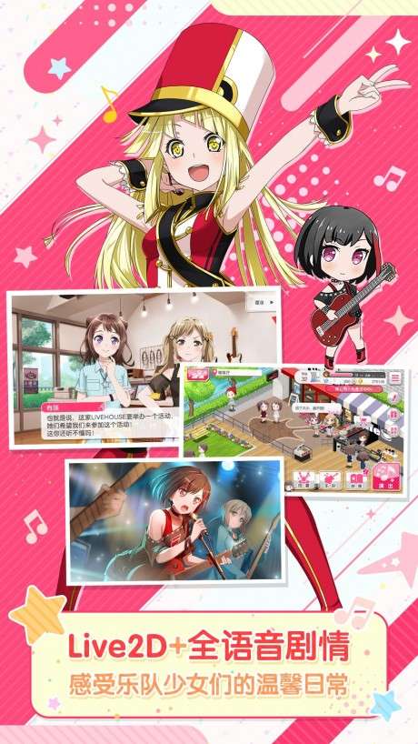梦想协奏曲图1