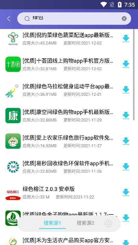 应用多多新版图2