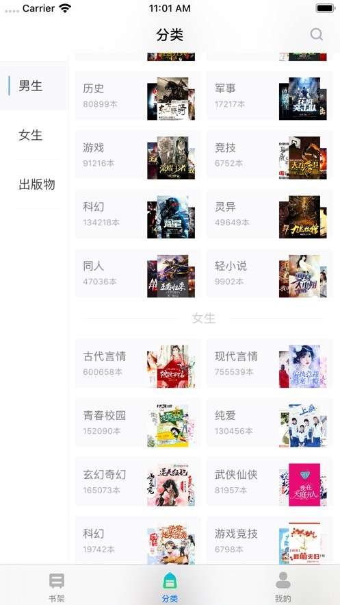 福书网图1