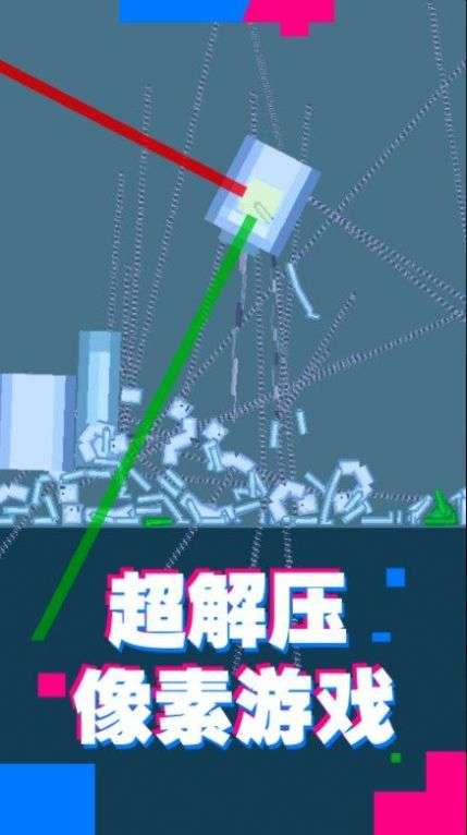 像素极限挑战游戏图2