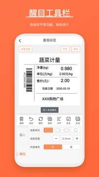 快麦图2
