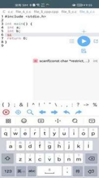 爱编程 图3