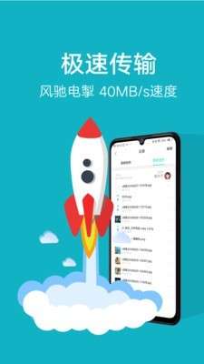 vivo互传图3