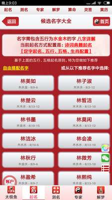 太极鱼图4