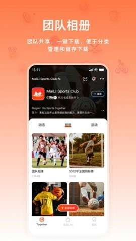 麦粒运动图2