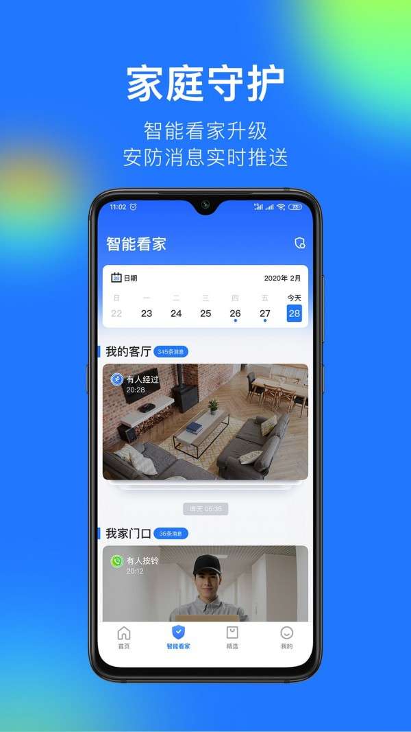 360摄像机图2
