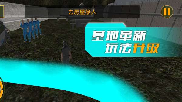 黎明重现图1