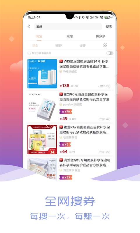 微草最新版图3