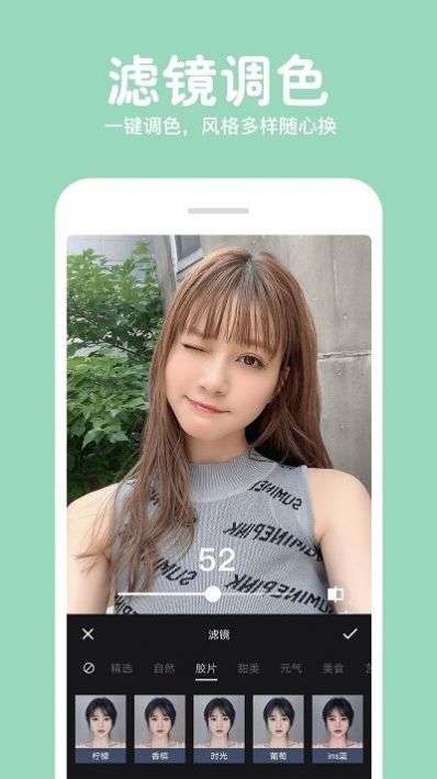 照片拼图修图图3