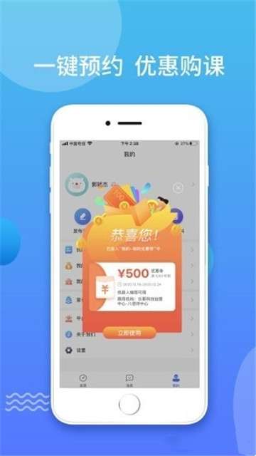 教锐宝图4