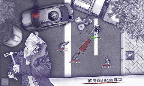 阿瑞斯病毒ios版图3