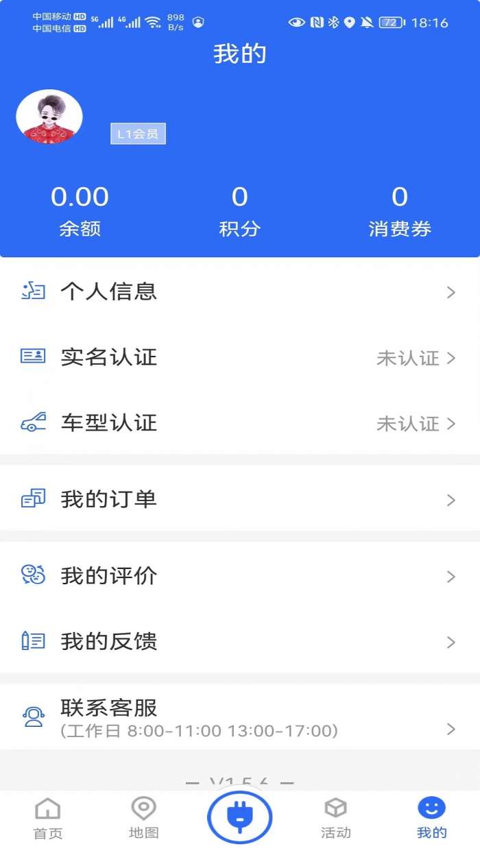 津e充图3