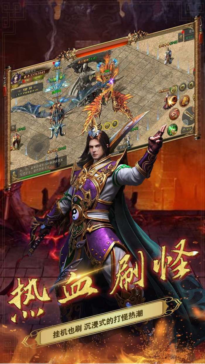 萌战天下(大侠来了0.1折)图5