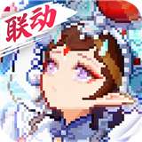 我的勇者特权版