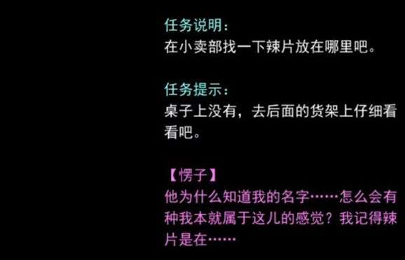 Roblox阿牛小卖部图3