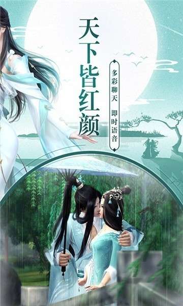 变态版仙之道则图1