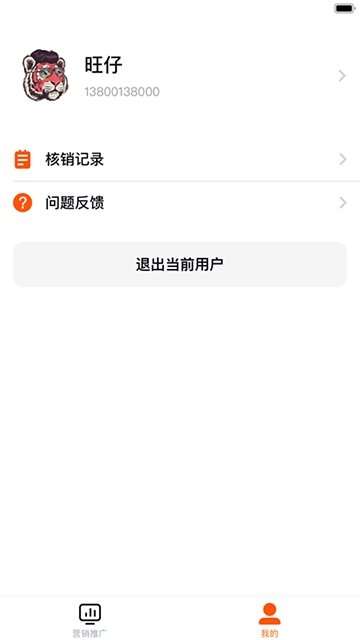 全优车图3