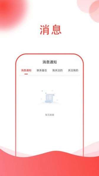 两代缘图1