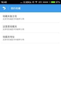 伪装定位图3