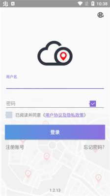 云比邻图2