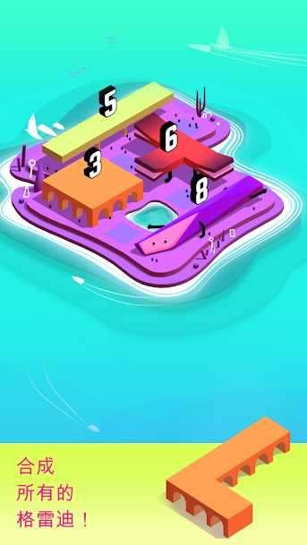 格雷迪群岛图2