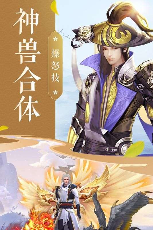 青丘诀图3