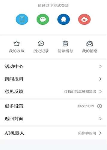 今日永丰图2